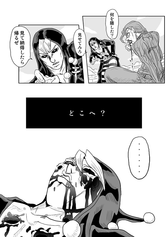 NCG1