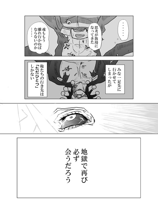 NCG5