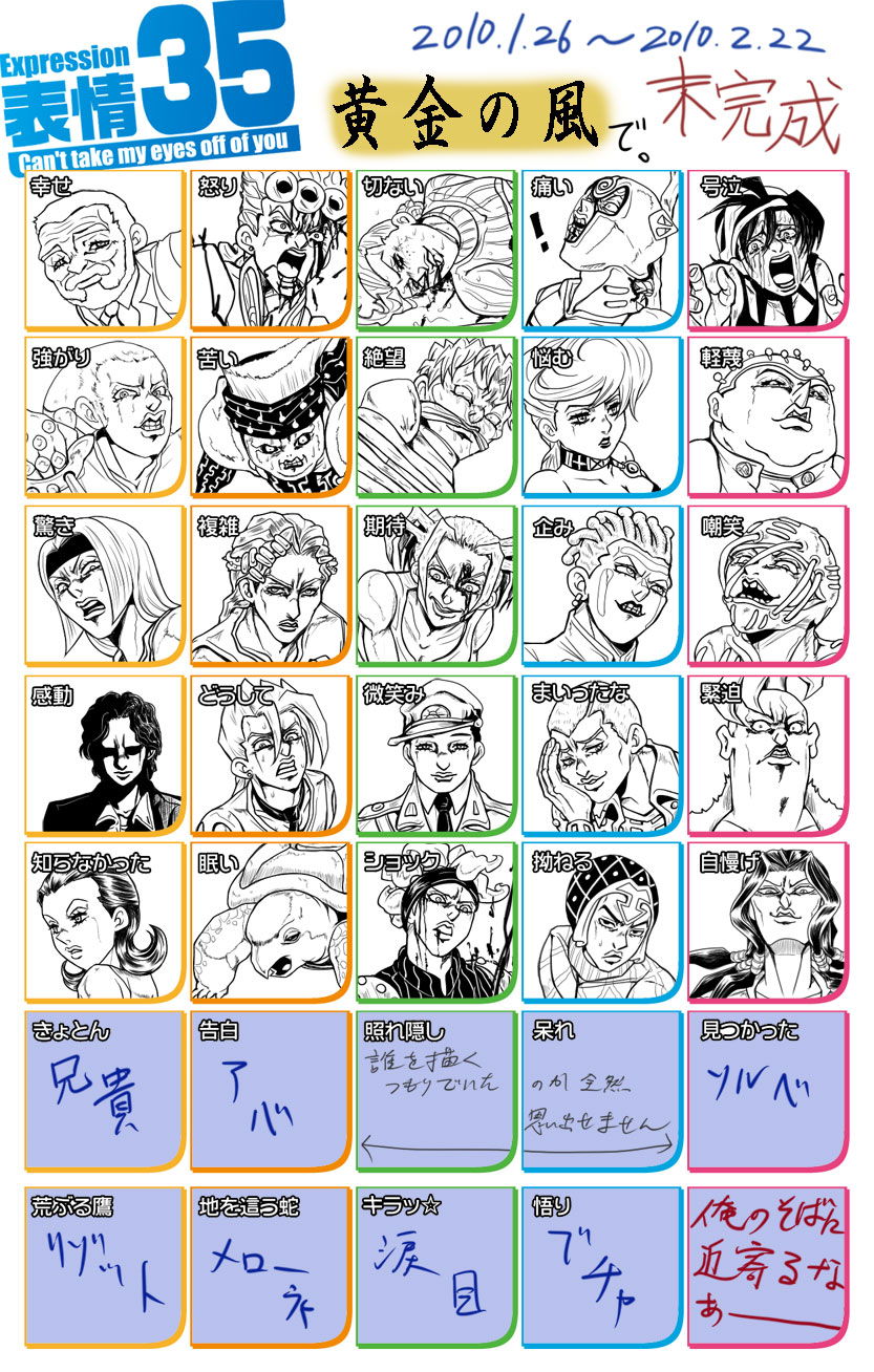 \35-10=\34orz