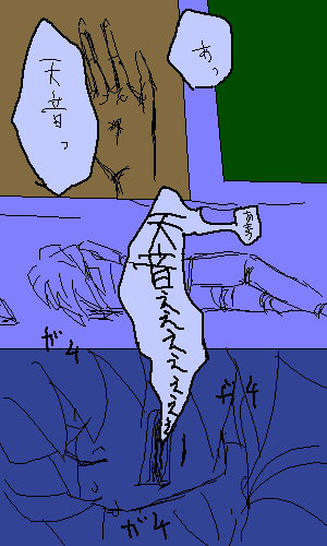 ї